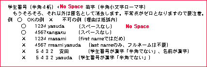 HowToEnterIDNONameQuia.gif