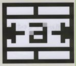 Merge And Center Icon